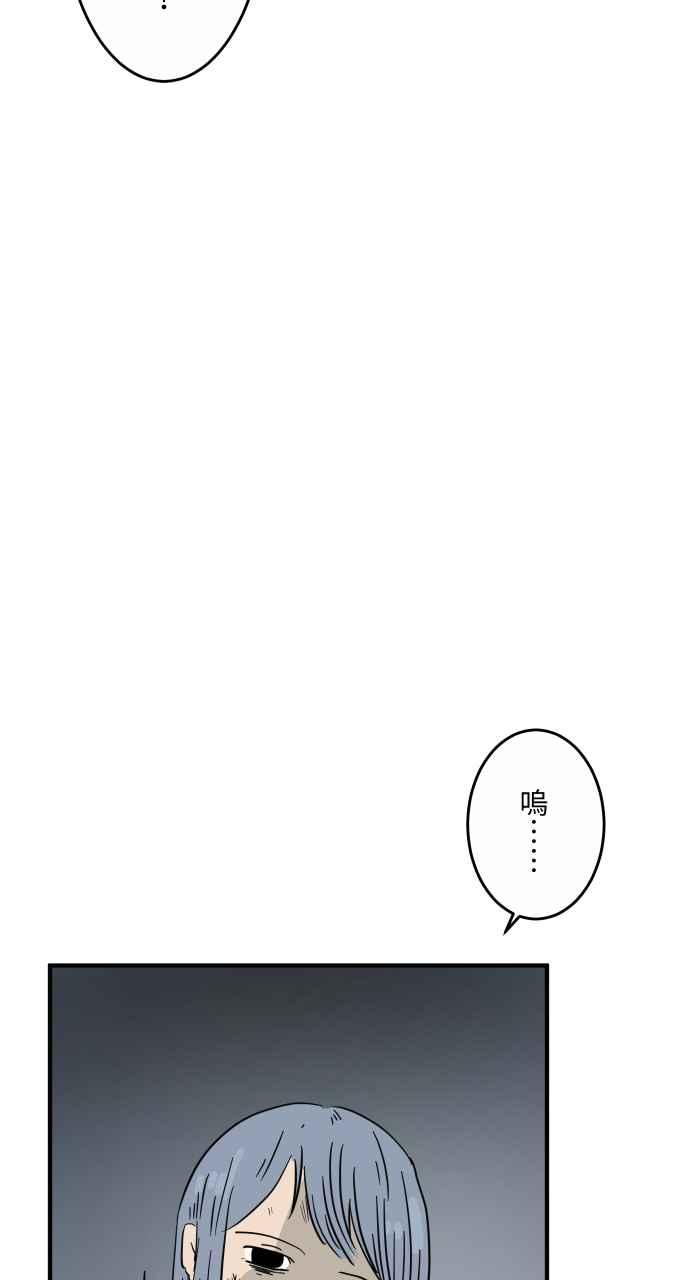 [第628话] 美味的食物4