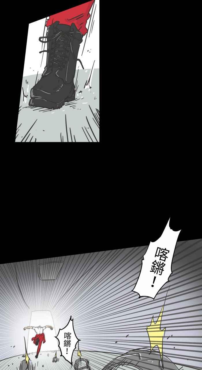 [第619话] 潜入3