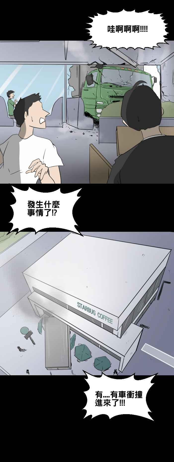 [第446话] 思念环（三）1