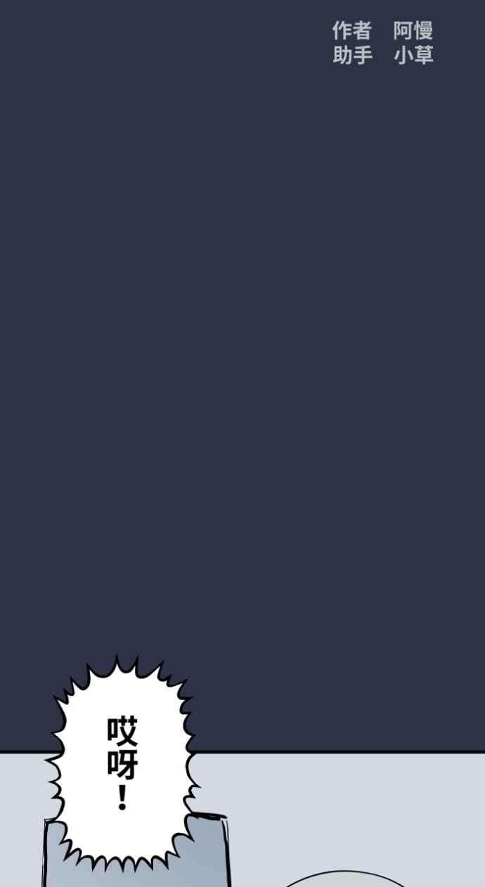 [第989话] 不认识的女人1