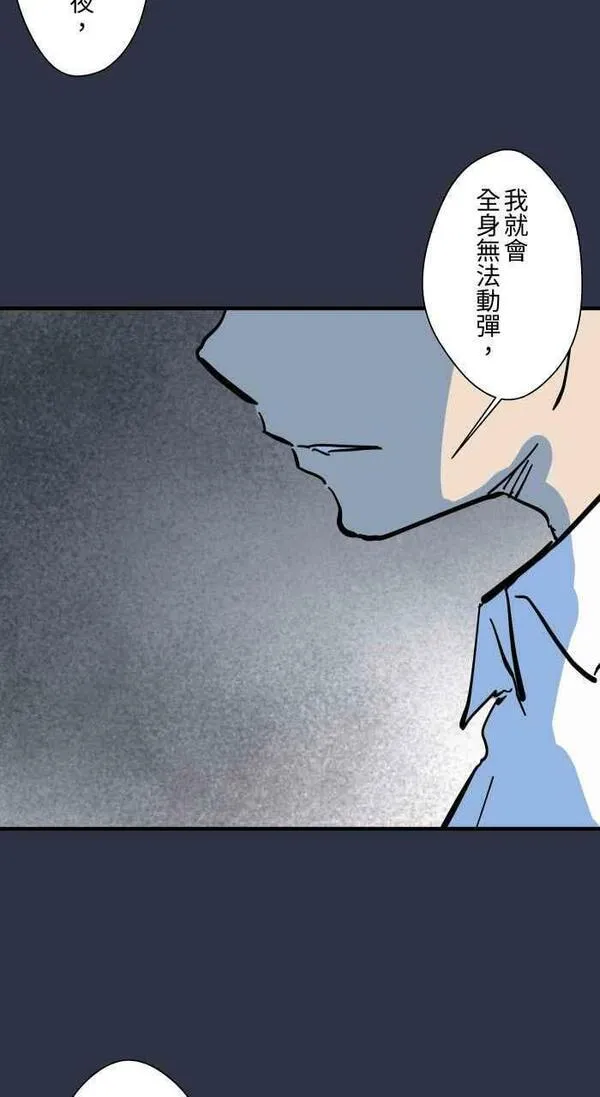 [第892话] 黑洞3