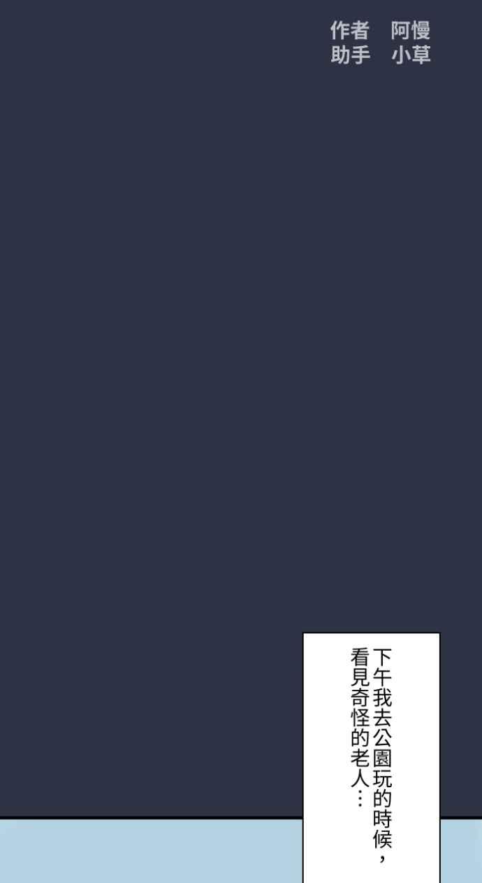 [第990话] 小孩气球1