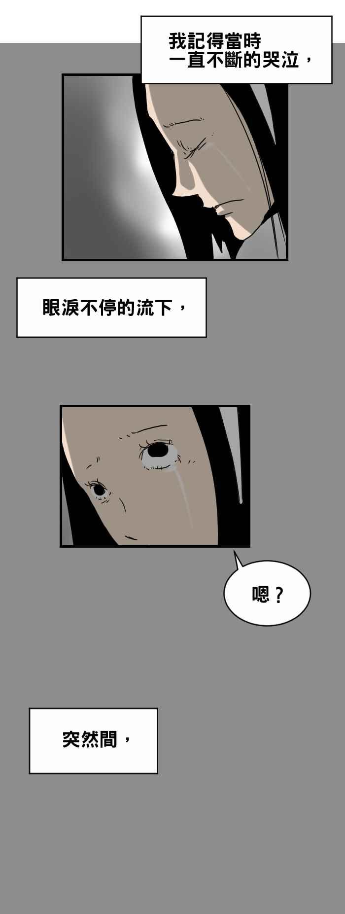 [第311话] 蝴蝶2