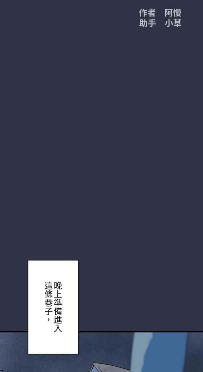 [第991话] 白色手臂1