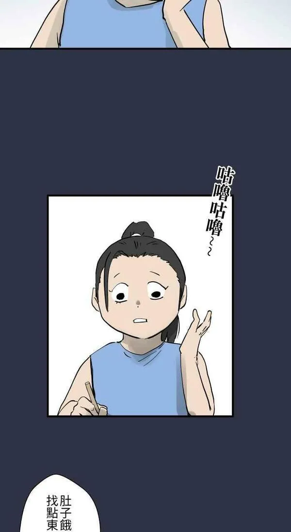 [第890话] 电线杆3