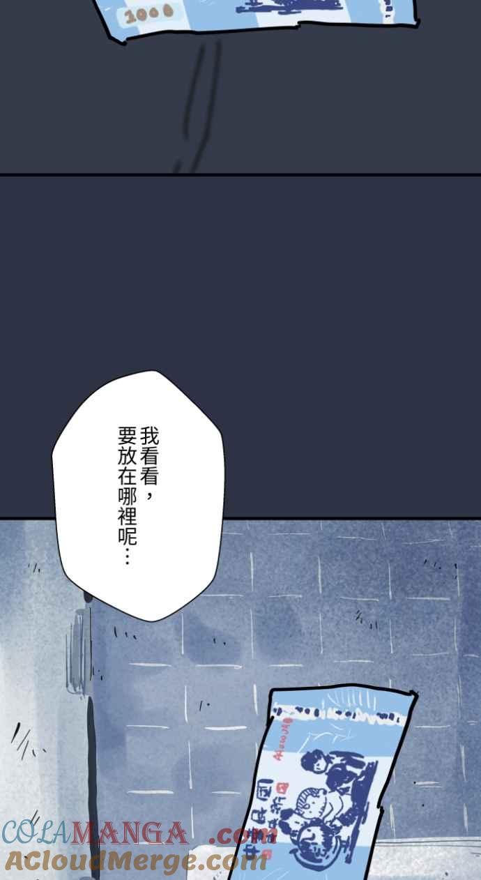 [第997话] 送钱4