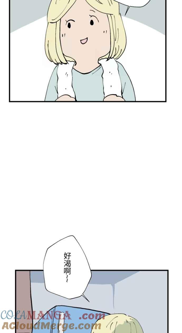 [第1021话] 干净的室友(1)0