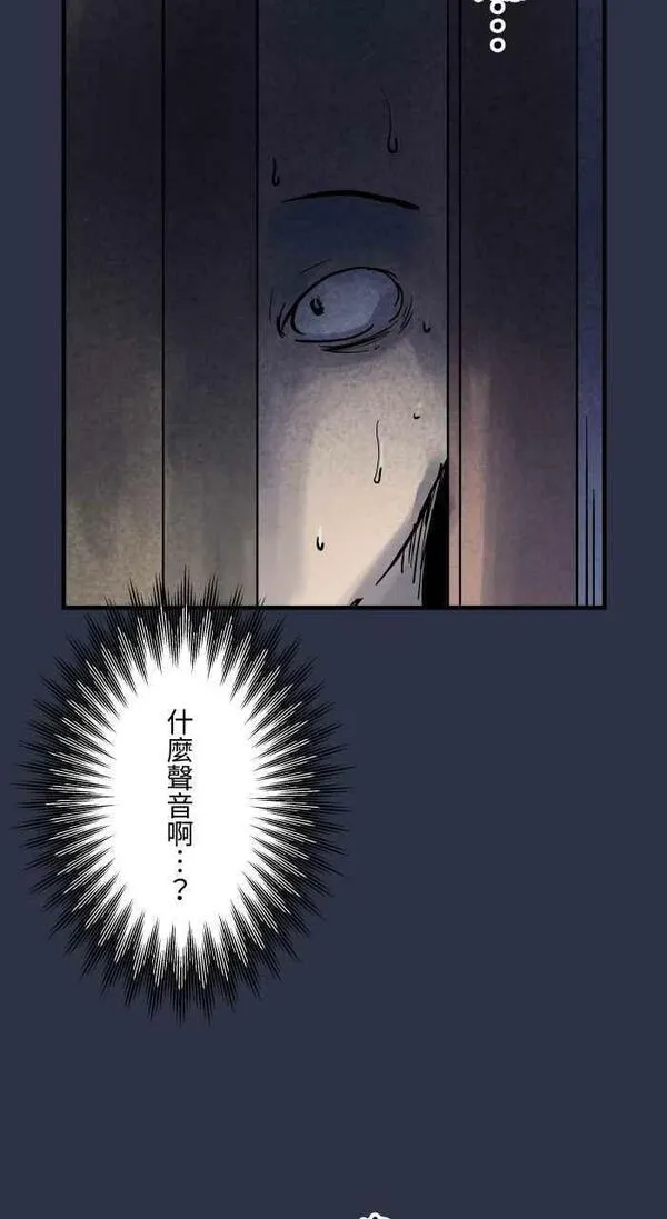[第888话] 鬼蟑螂1
