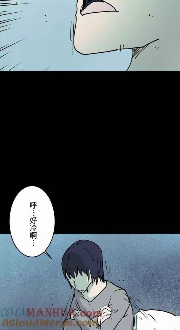 [第851话] 体贴的男友2