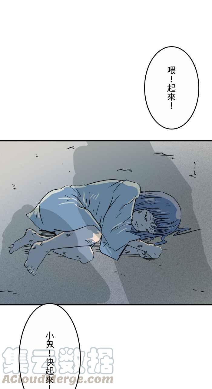 [第628话] 美味的食物3
