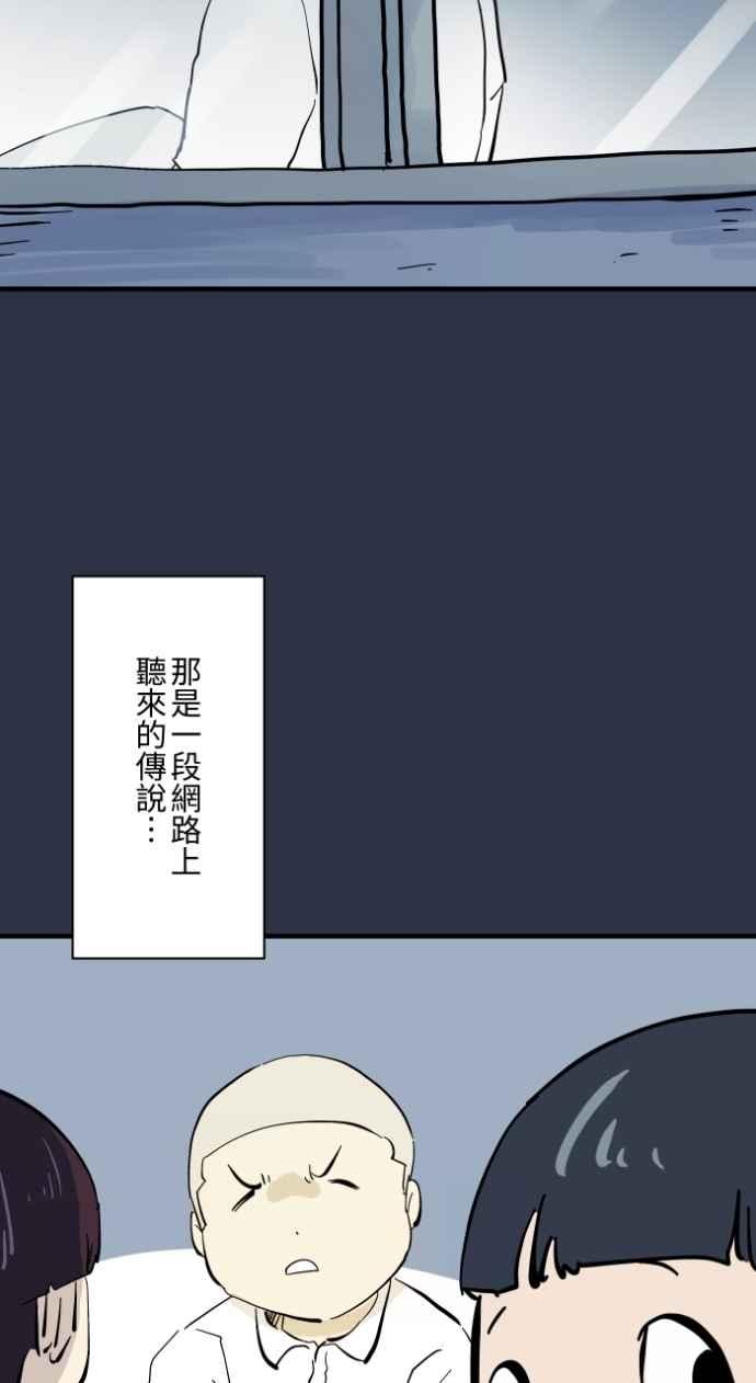 [第984话] 请进来3