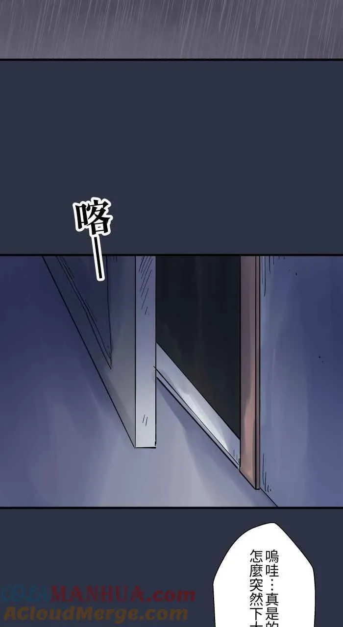 [第899话] 停电2