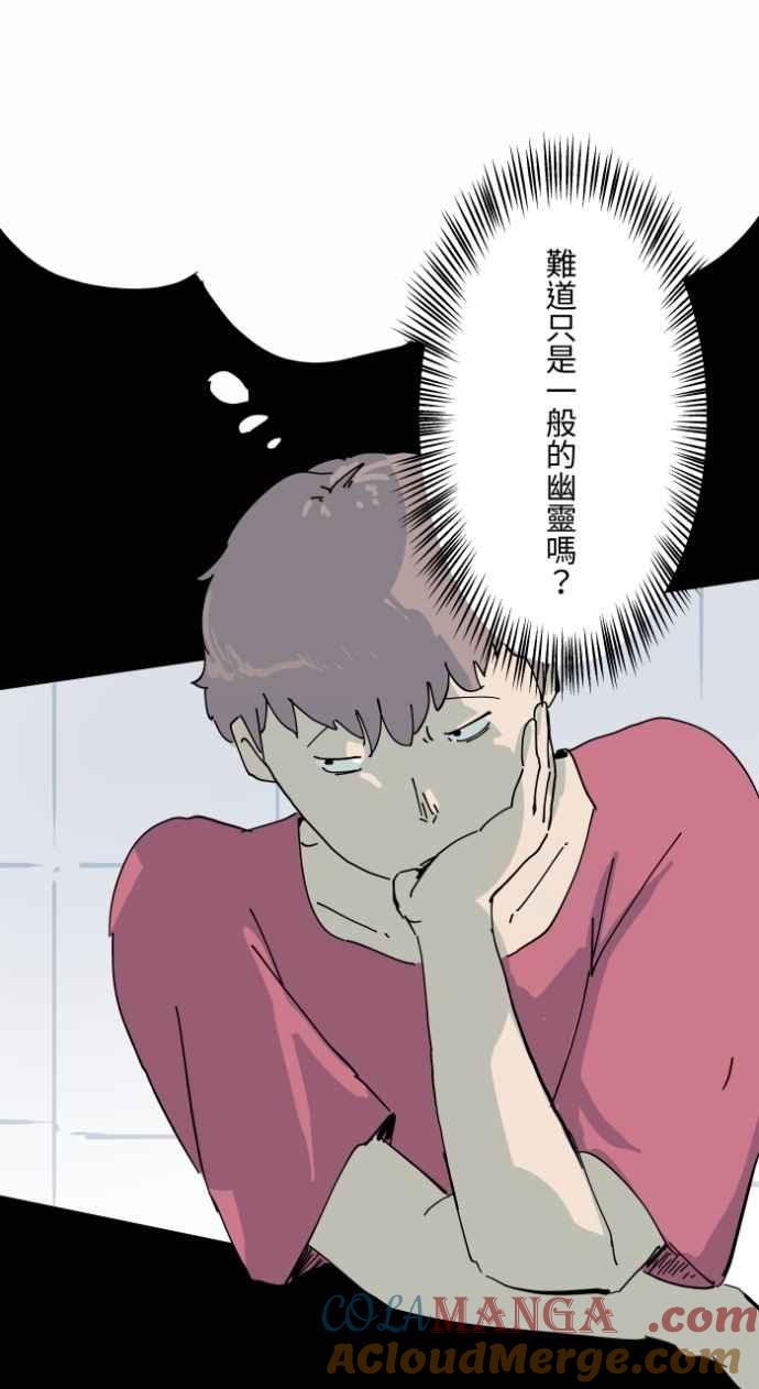 [第1001话] 厕所里的男人0