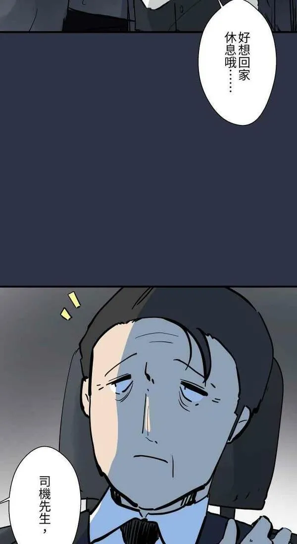 [第885话] 计程车女鬼3