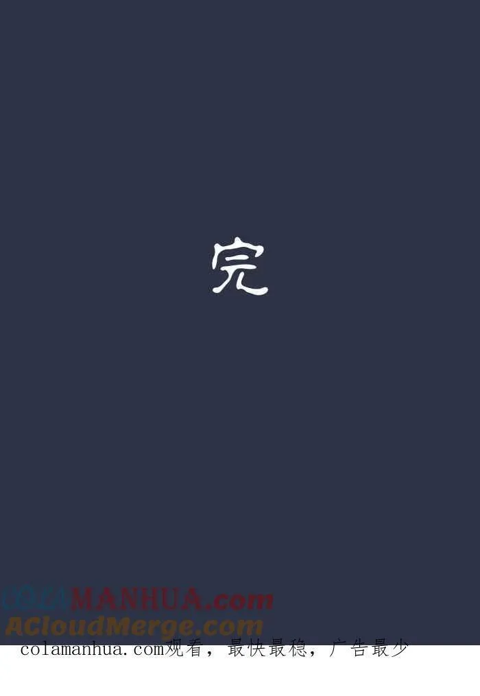 [第905话] 电梯故障0