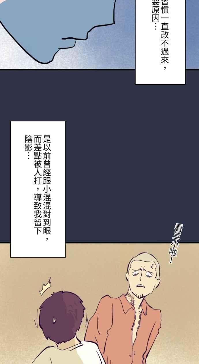 [第987话] 低头3