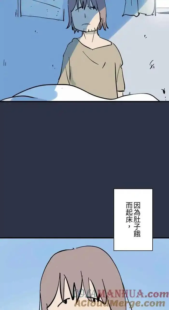 [第933话] 隐藏方块2