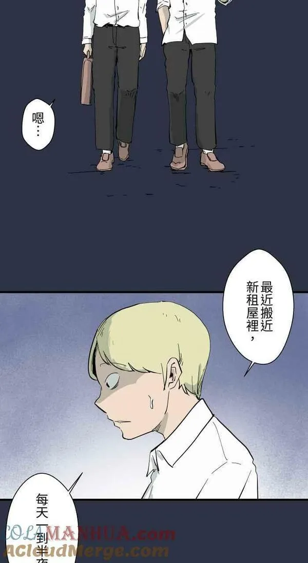 [第892话] 黑洞2