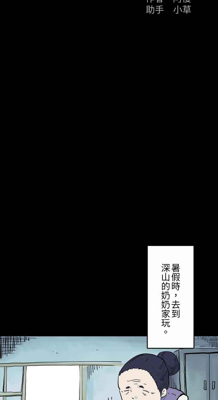 [第820话] 召唤幽浮1