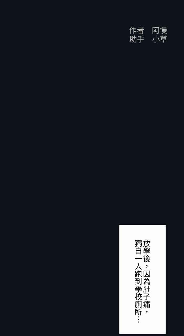[第765话] 红纸蓝纸1