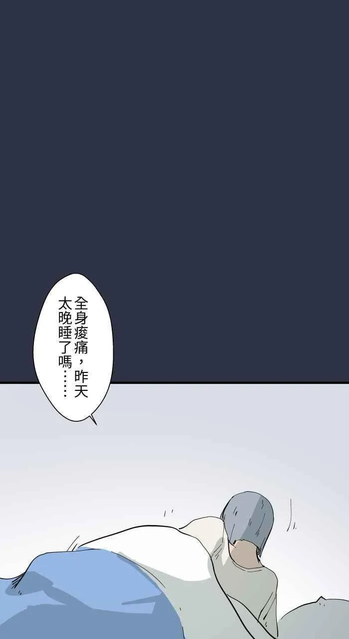 [第898话] 交换身体3