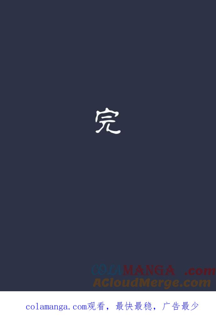 [第994话] 我啦我啦0
