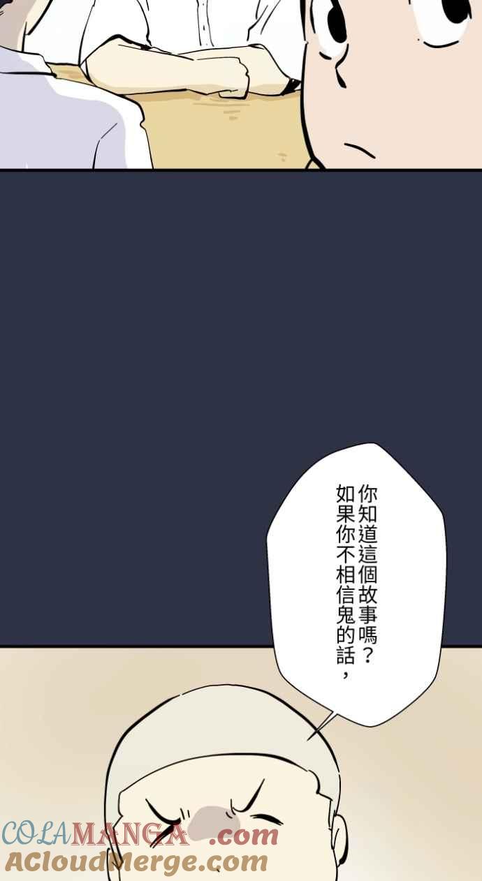 [第984话] 请进来4