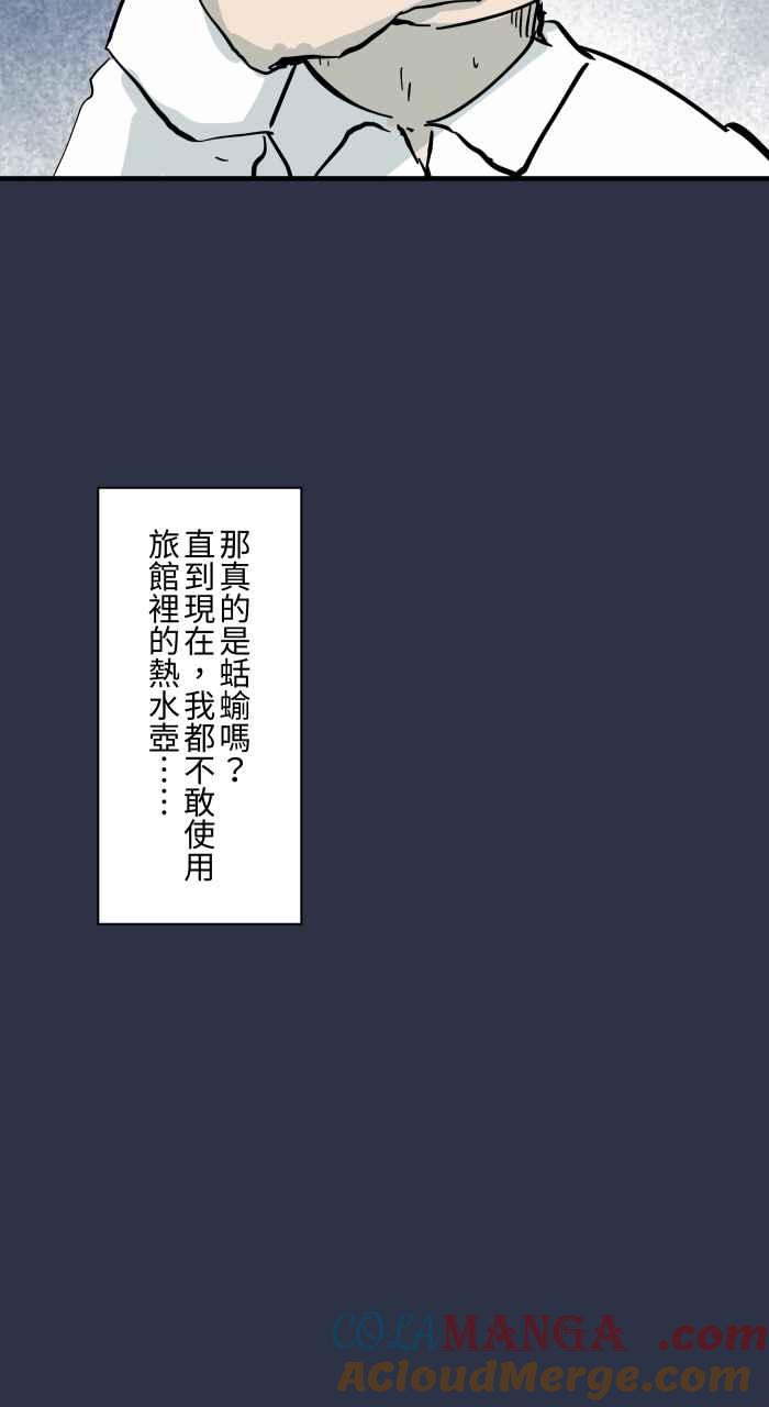 [第969话] 热水壶0