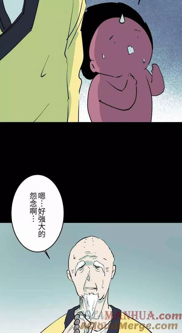 [第858话] 驱鬼2