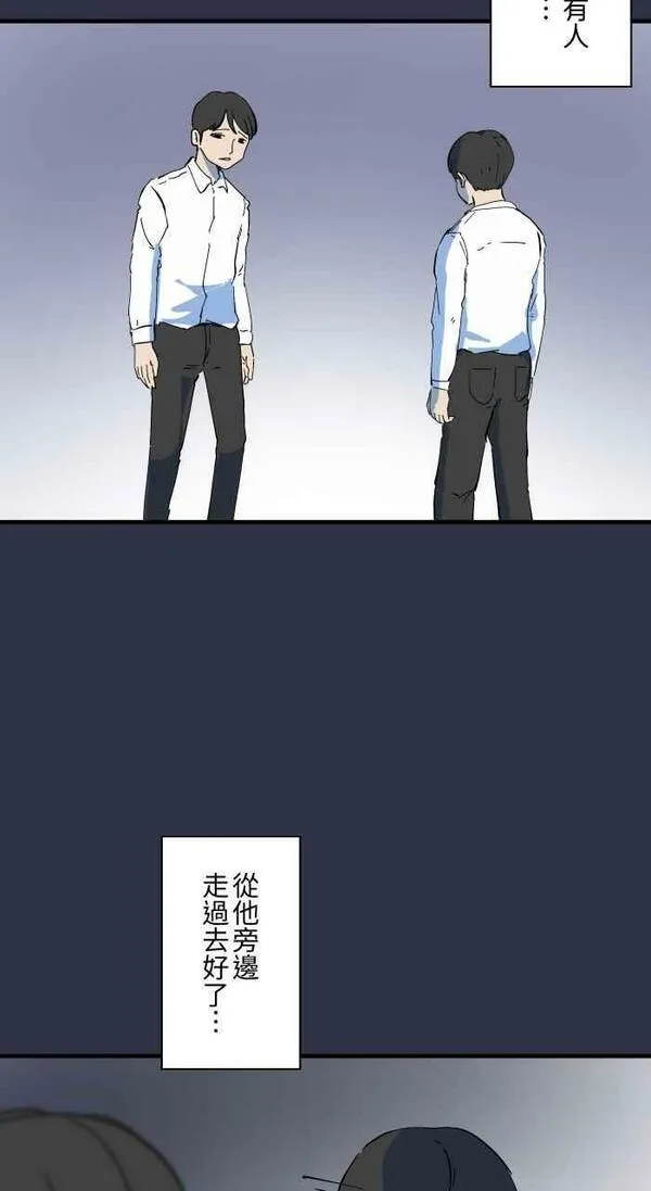 [第894话] 过人3