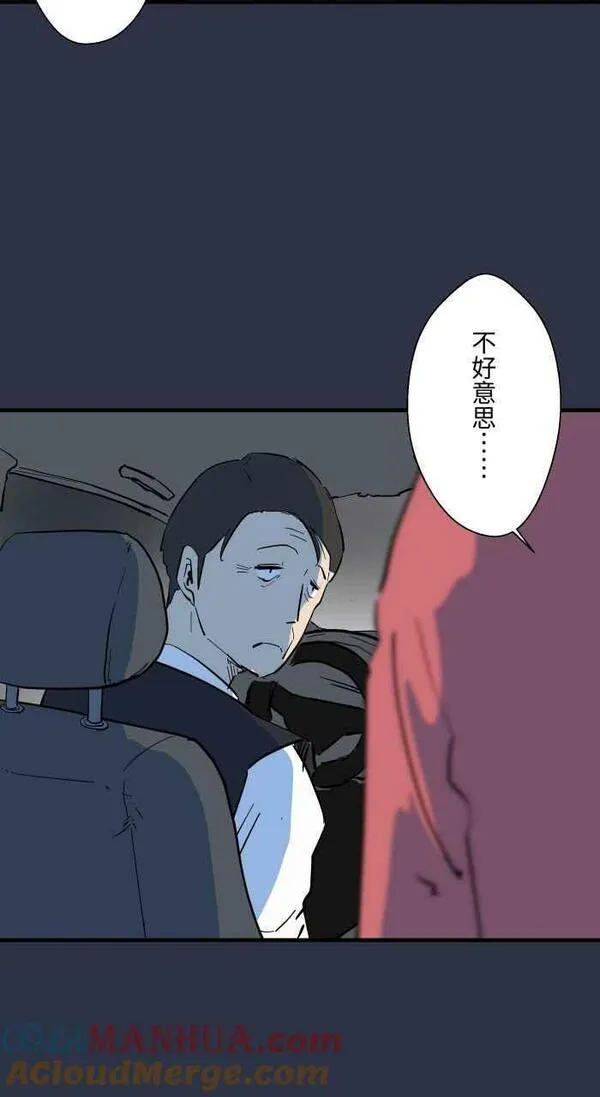 [第885话] 计程车女鬼4