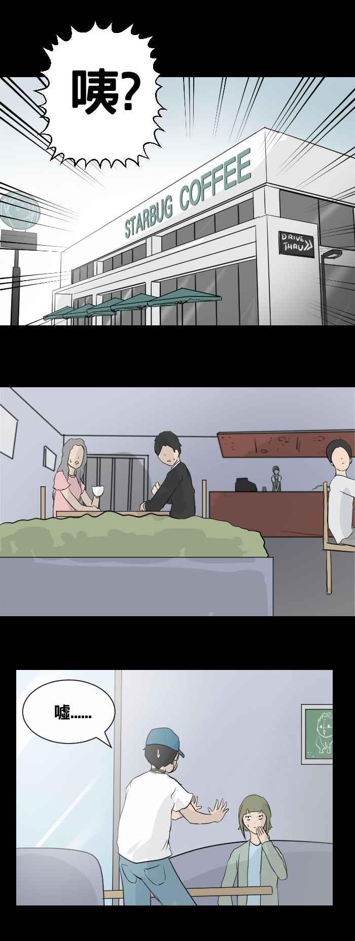 [第445话] 思念环（二）1