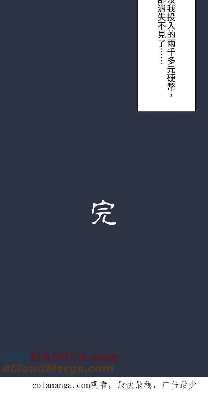 [第926话] 夹娃娃机2