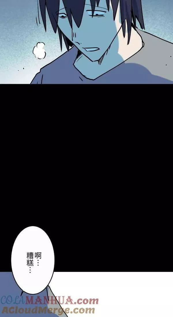 [第851话] 体贴的男友4