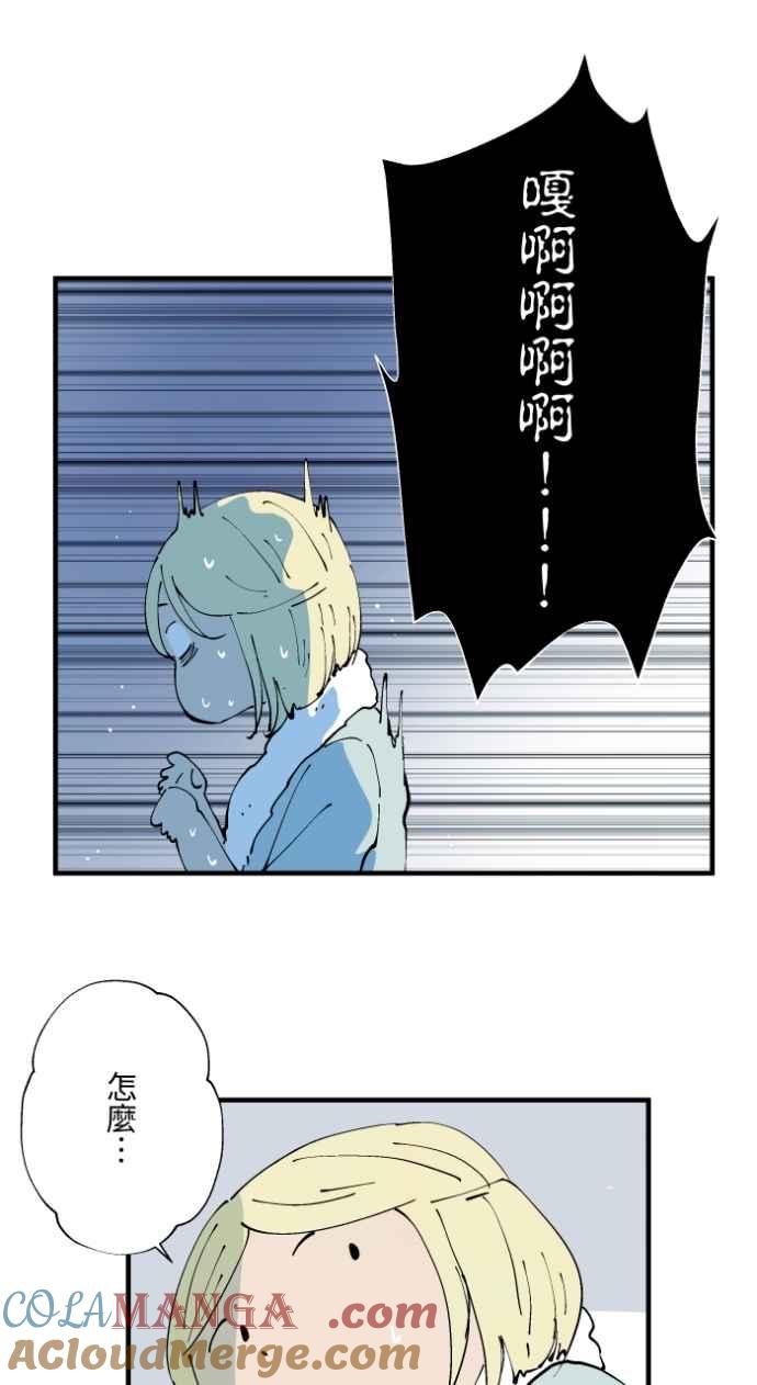 [第1021话] 干净的室友(1)4