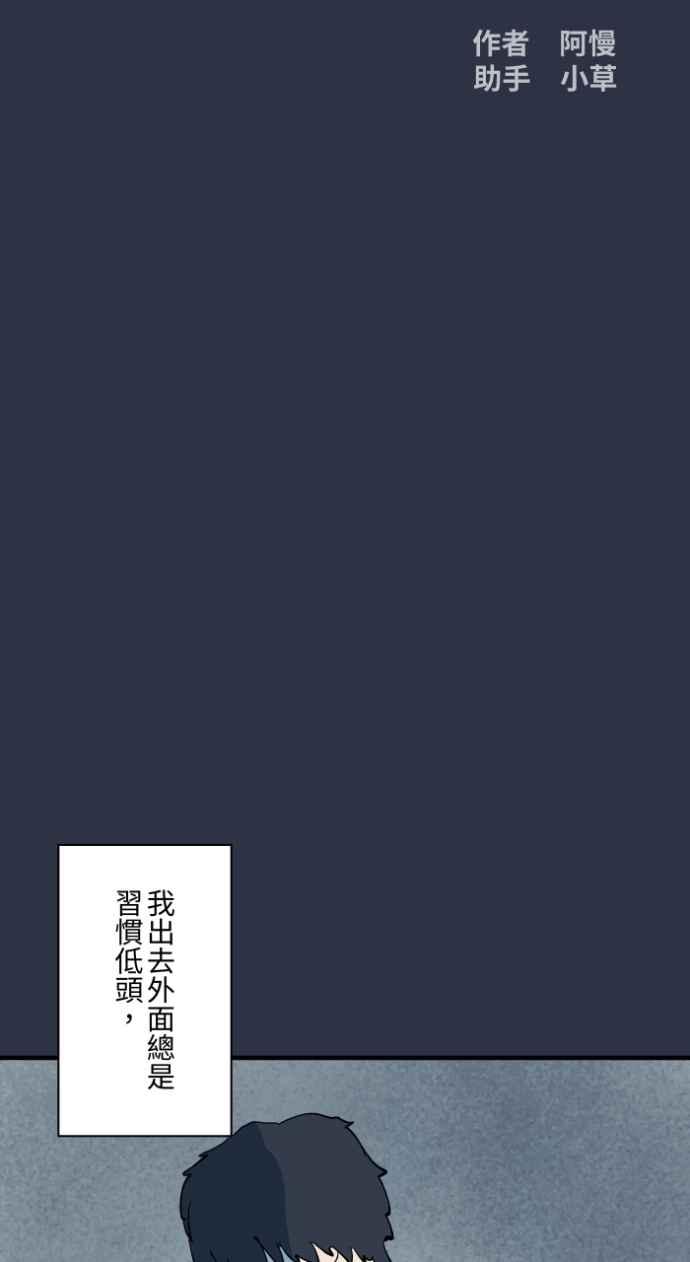 [第987话] 低头1