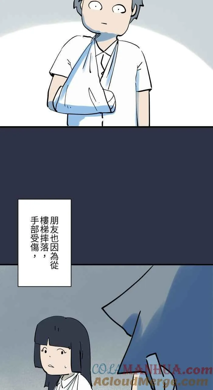 [第919话] 笔仙0
