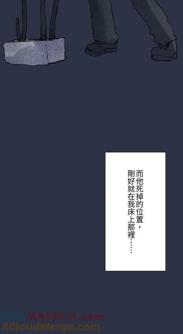 [第892话] 黑洞0