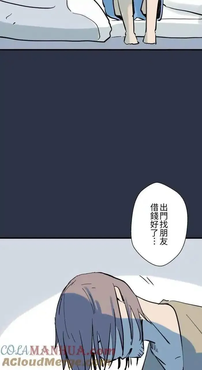 [第933话] 隐藏方块4