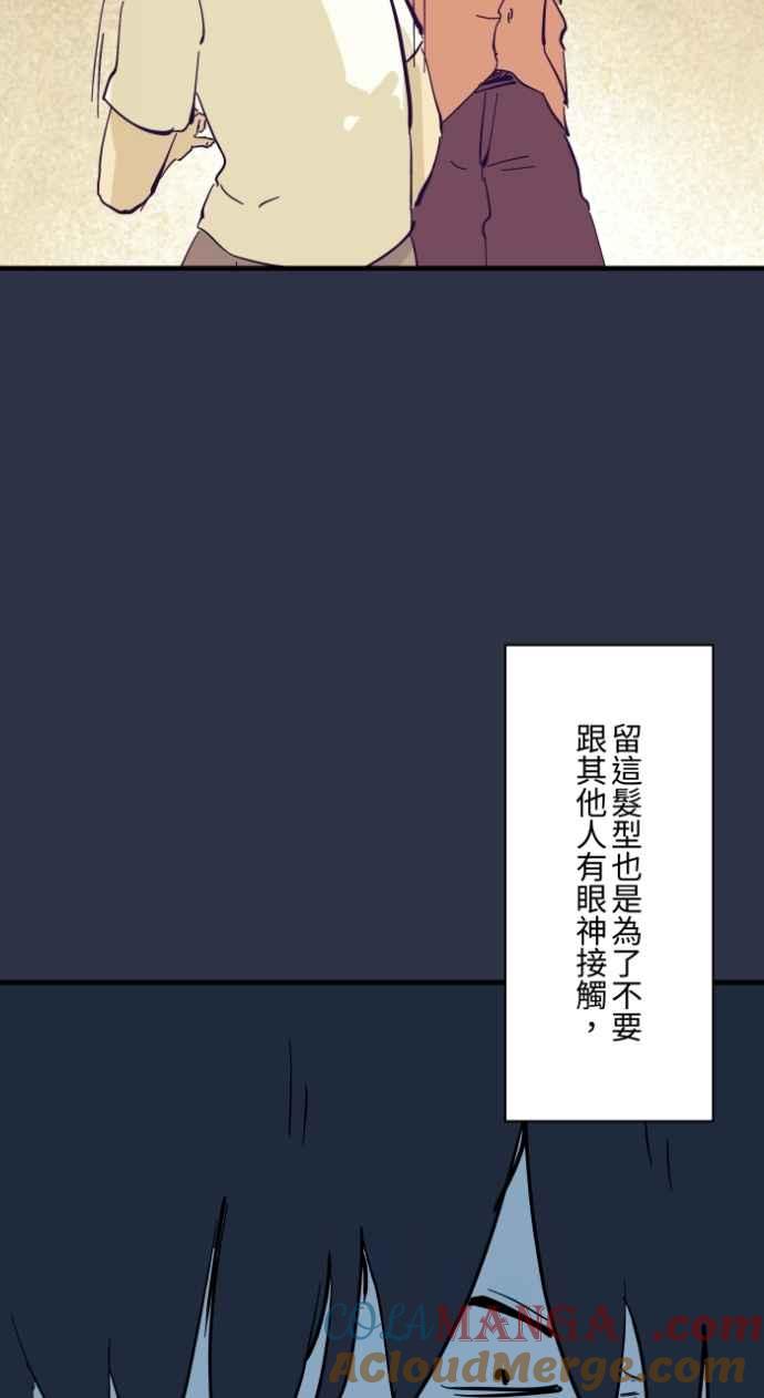 [第987话] 低头4