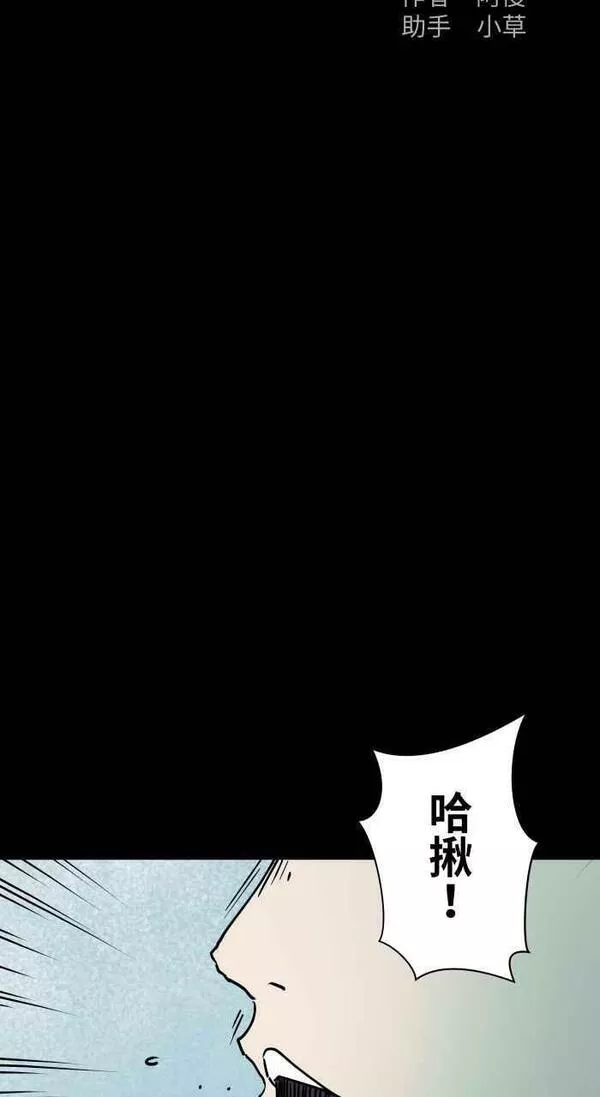[第851话] 体贴的男友1
