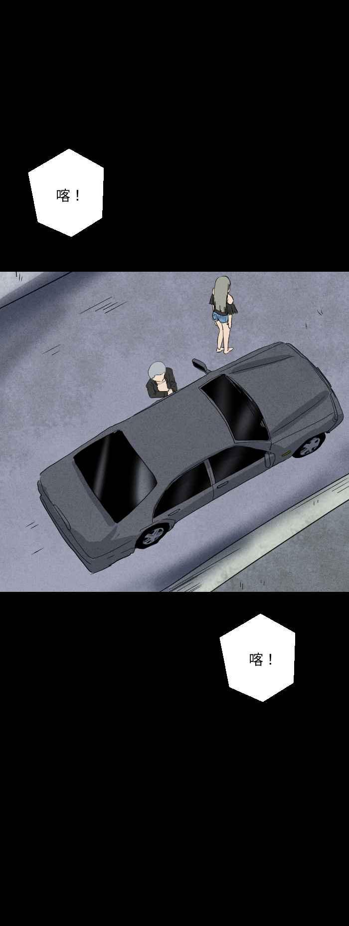 [第574话] 偷车贼1