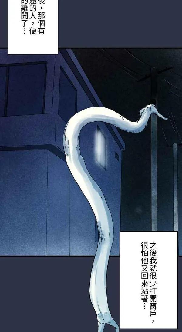 [第890话] 电线杆1