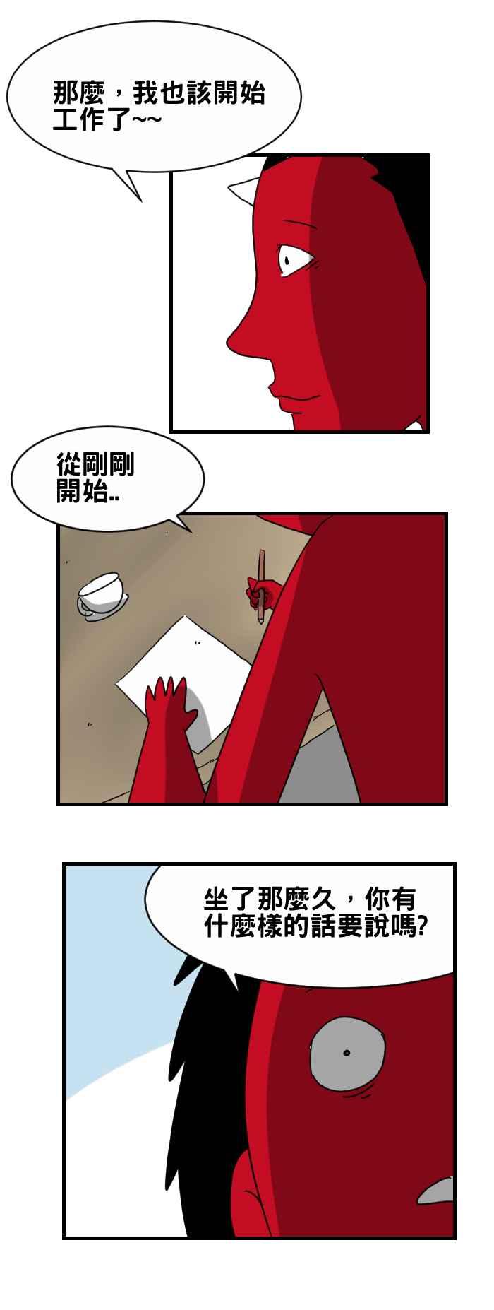 [第300话] 完结4