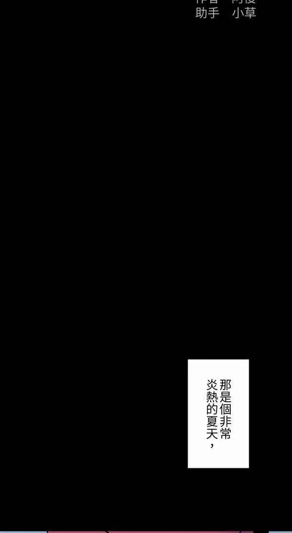 [第856话] 楼上的房客1