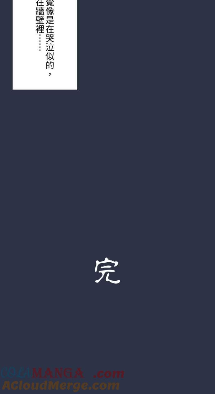 [第991话] 白色手臂0