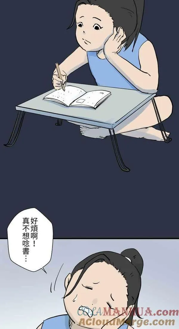 [第890话] 电线杆2