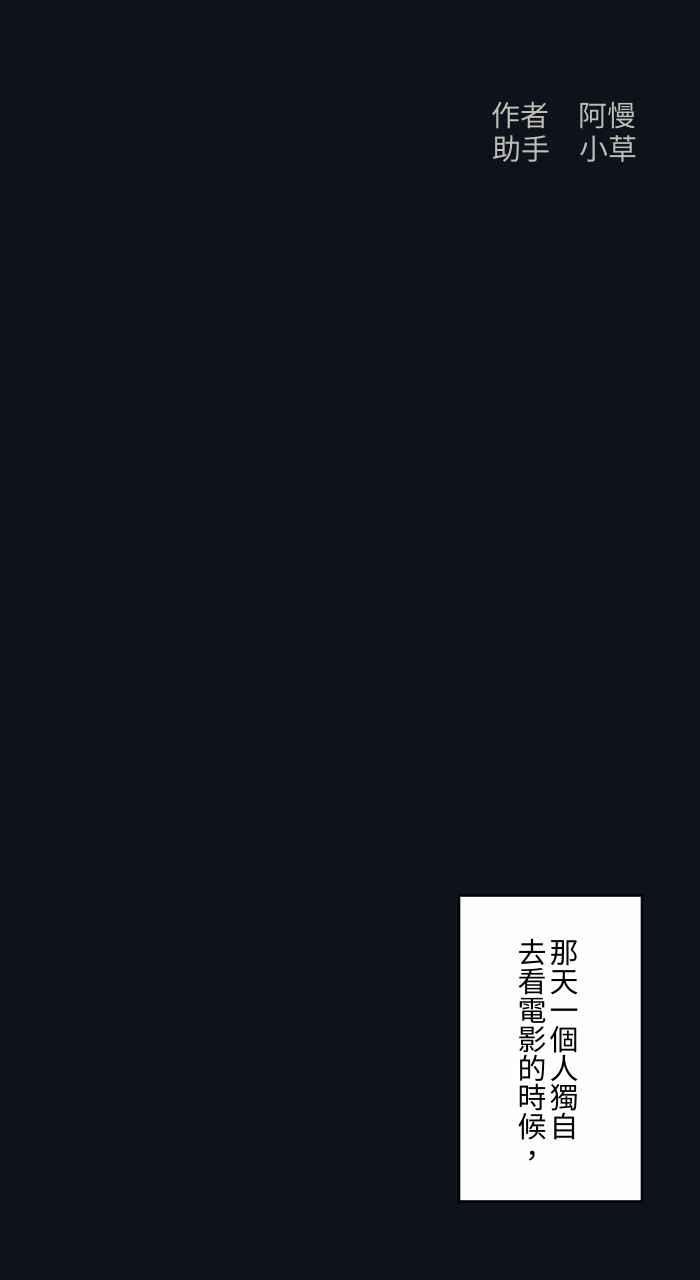 [第775话] 挡住视线1