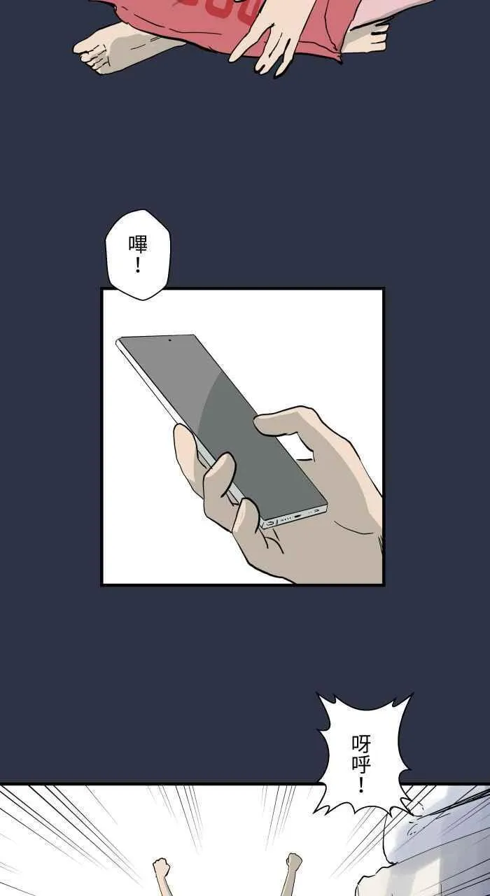 [第896话] 突然出现的幽灵3