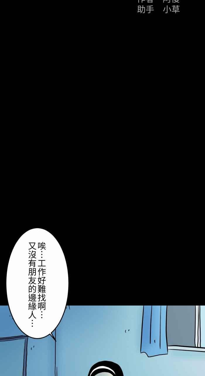 [第834话] 变成猫咪1